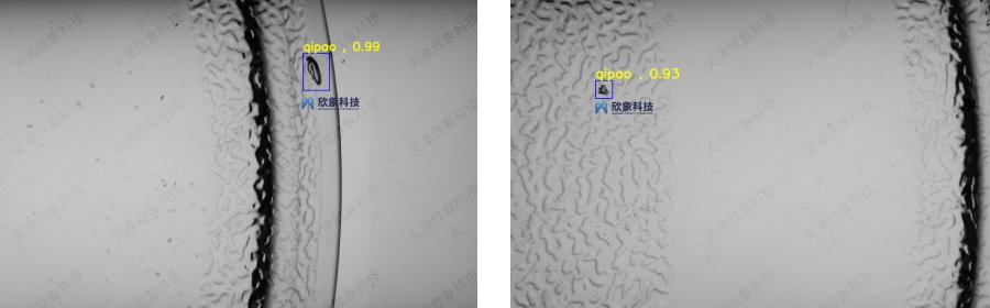 玻璃检测_检测图（欣象）.jpg