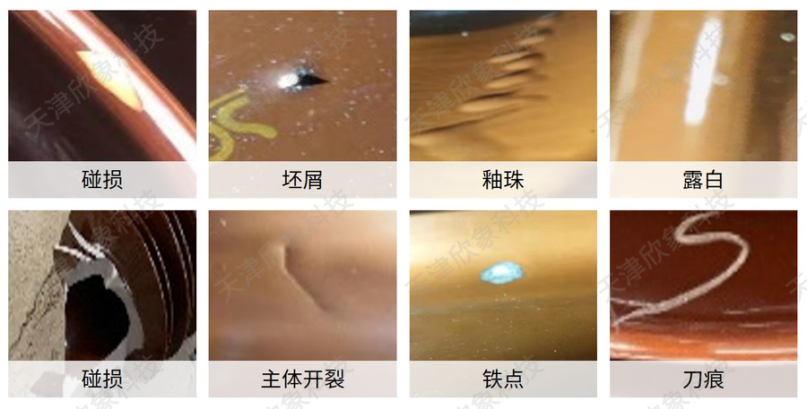 陶瓷缺陷（欣象）.jpg