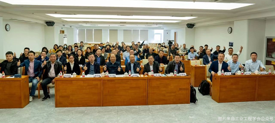 工业工程学会 科普教育基地 配图1.jpg