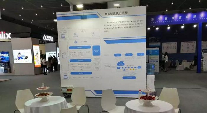 展会-mes-1024x558.jpg
