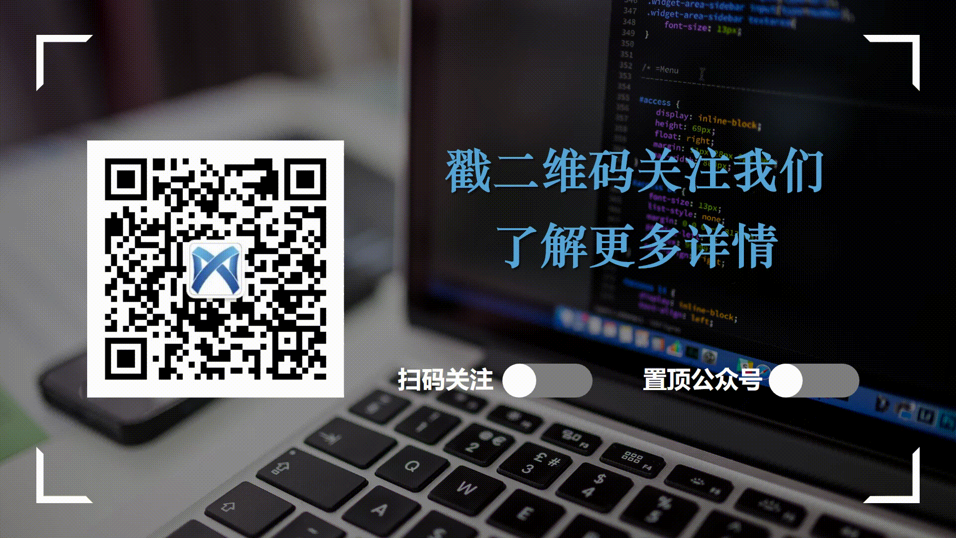 动态二维码（欣象） (1).gif
