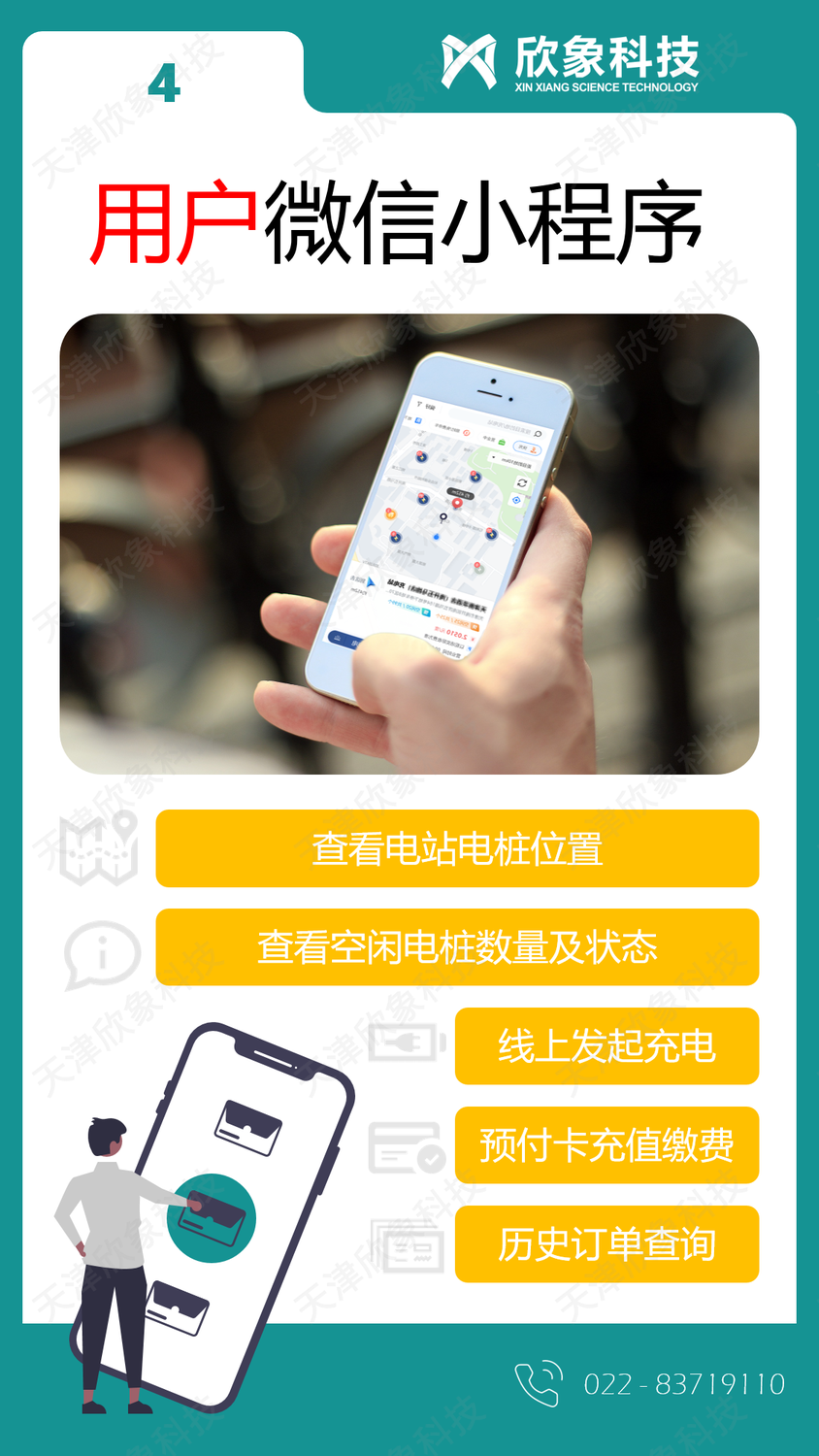 图片5.png