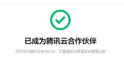 微信图片_20211025135752.png