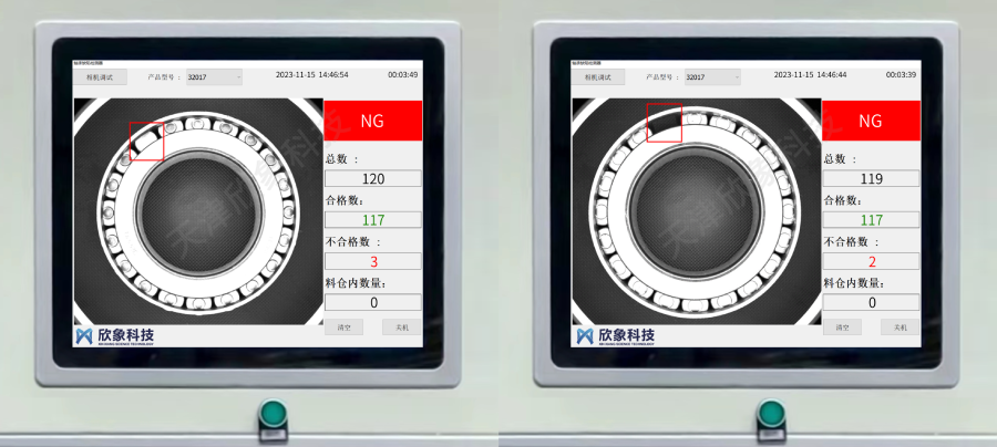 轴承检测_界面.png