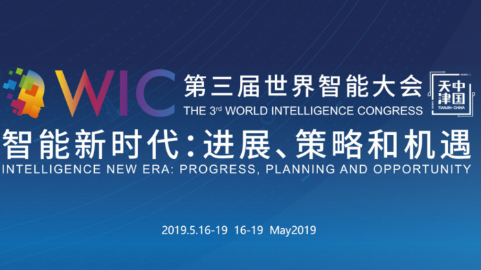 微信截图_20190808143139-副本-1024x576.png