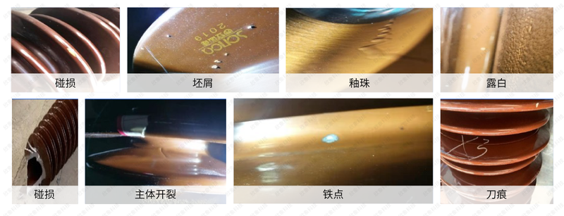 欣象水印-绝缘子相关 (2)（压缩）.png