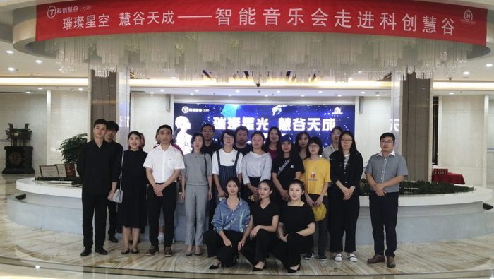 微信图片_20190906134344-1-1024x578.jpg