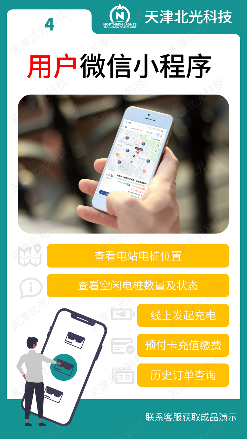 图片11.png