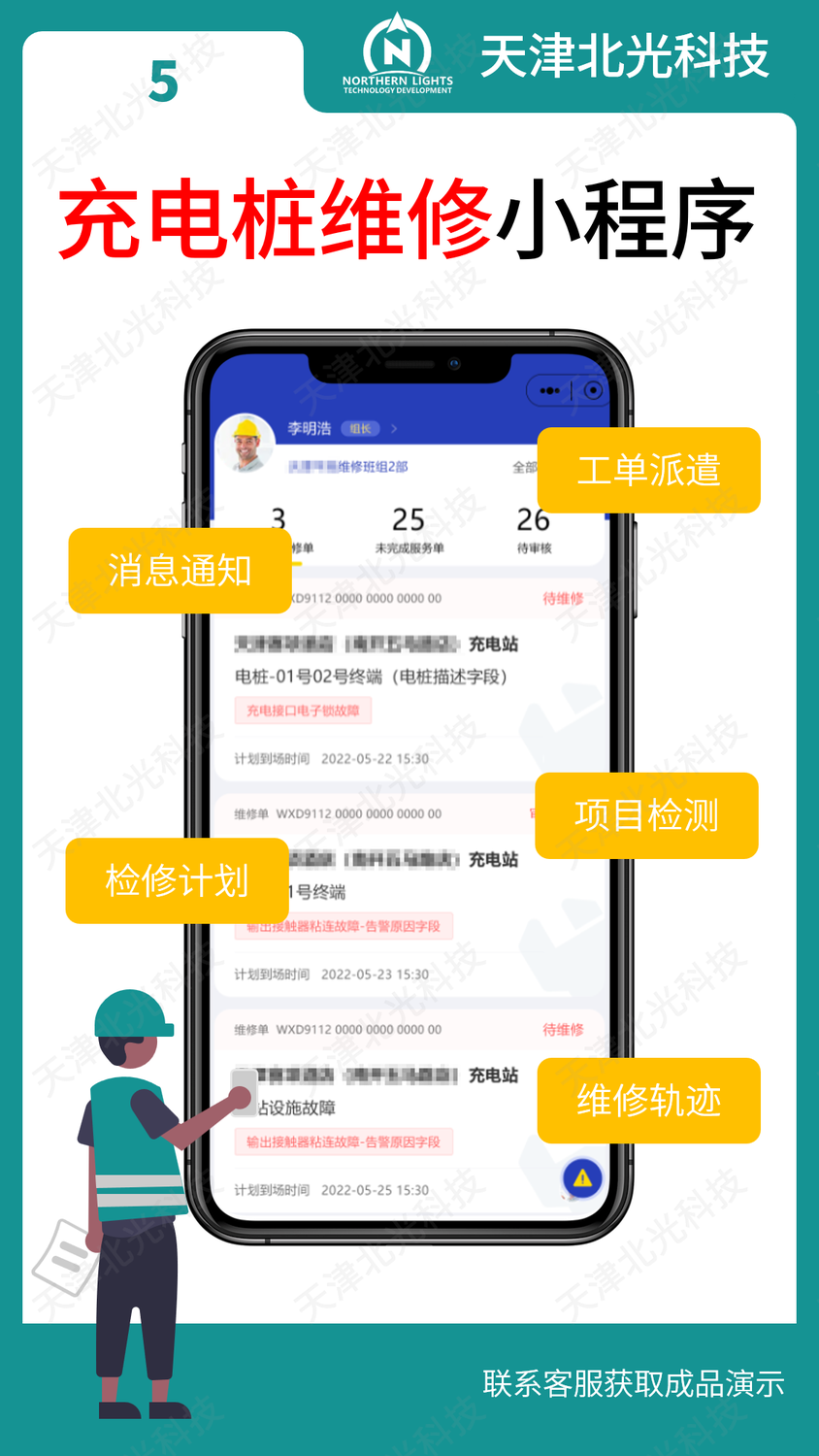图片12.png